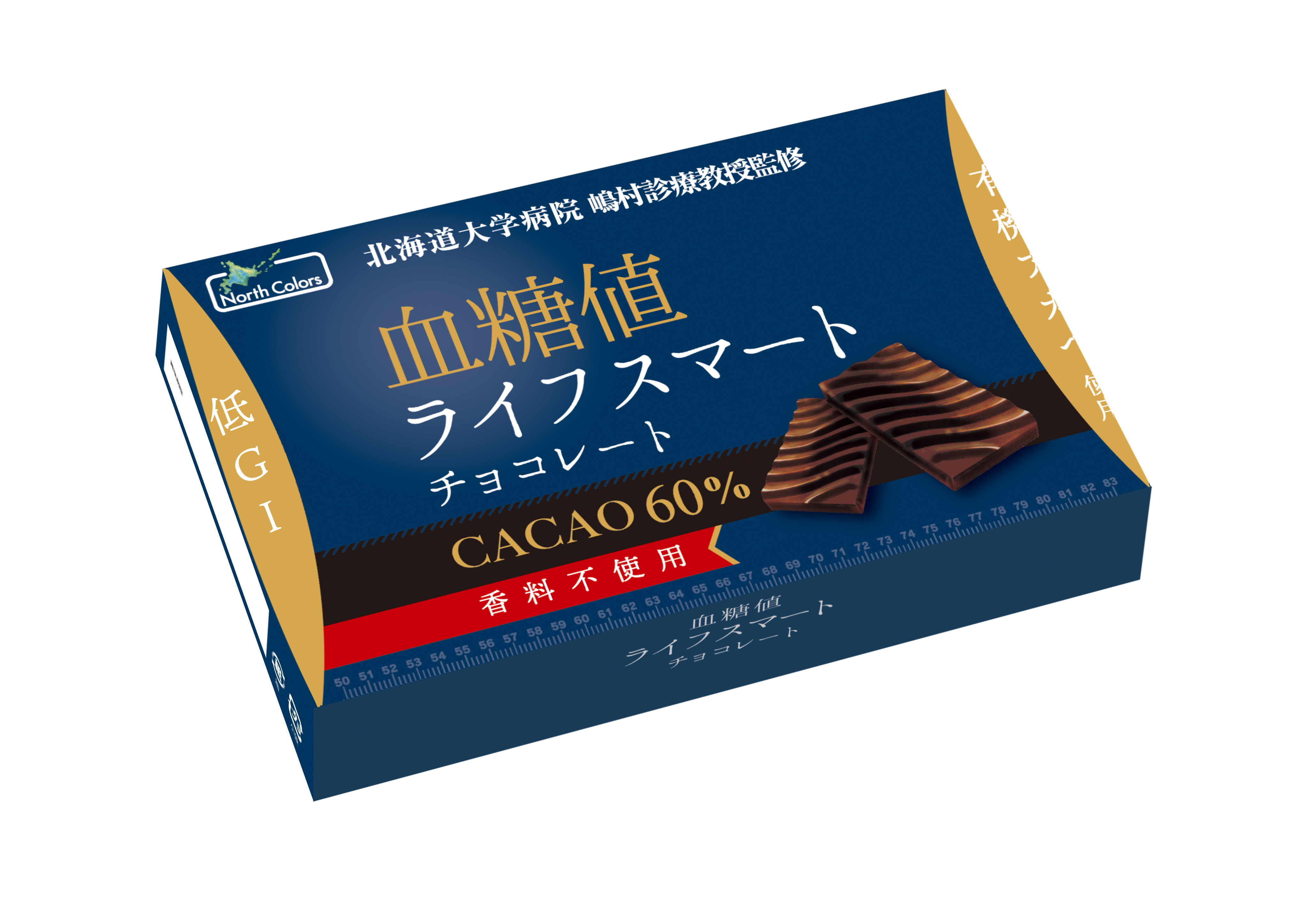 血糖値ライフスマート カカオ60 株式会社ノースカラーズ