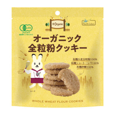 プラスオーガニック